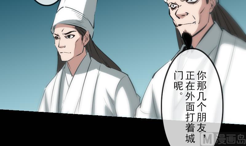 劫天运韩漫全集-第127话 后手无删减无遮挡章节图片 