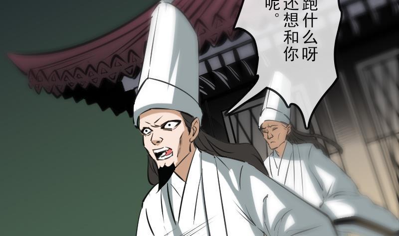 劫天运韩漫全集-第127话 后手无删减无遮挡章节图片 