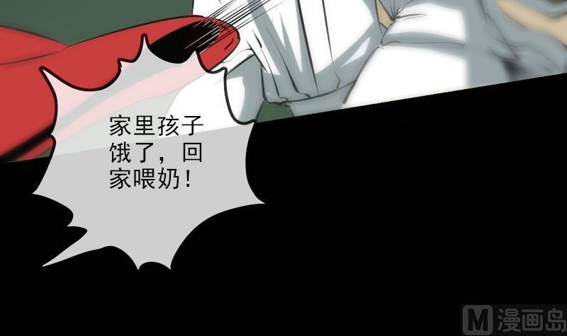 劫天运韩漫全集-第127话 后手无删减无遮挡章节图片 