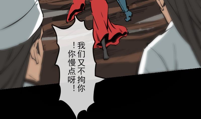 劫天运韩漫全集-第127话 后手无删减无遮挡章节图片 