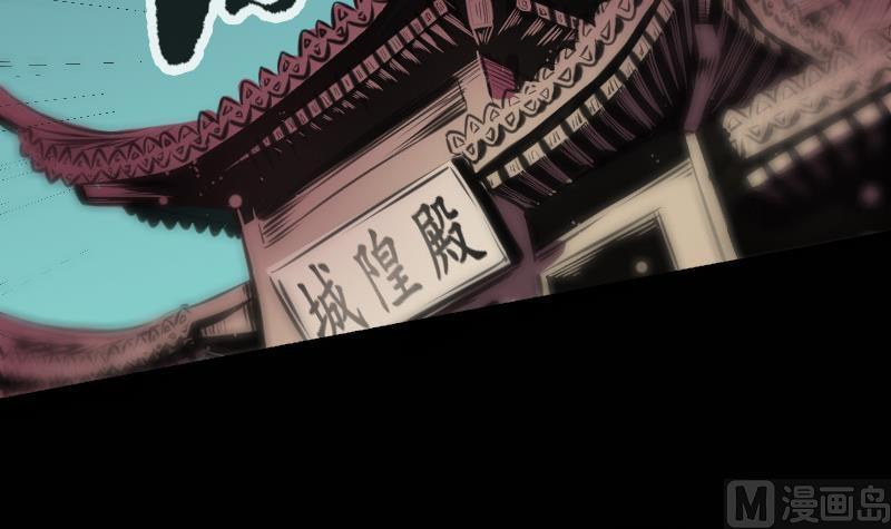 劫天运韩漫全集-第127话 后手无删减无遮挡章节图片 