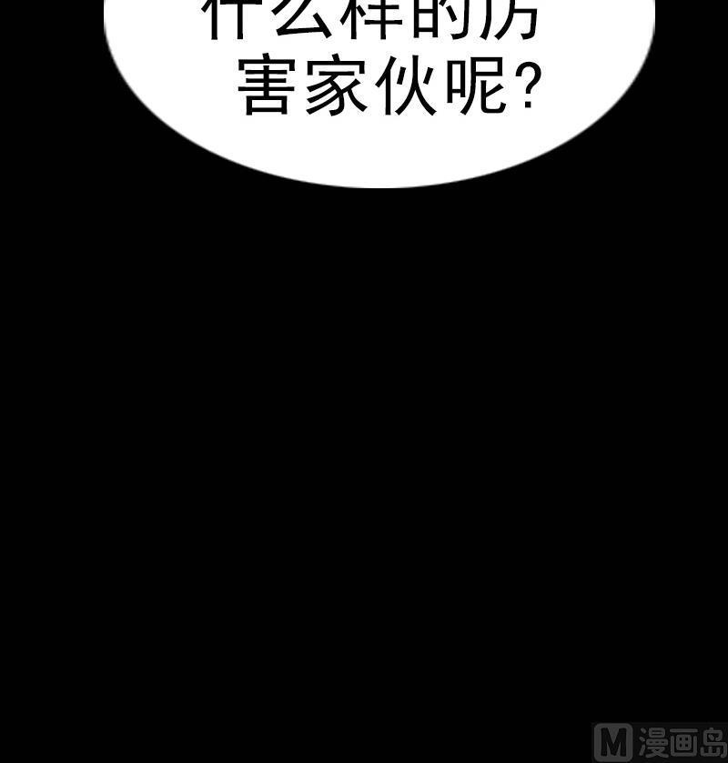 劫天运韩漫全集-第127话 后手无删减无遮挡章节图片 
