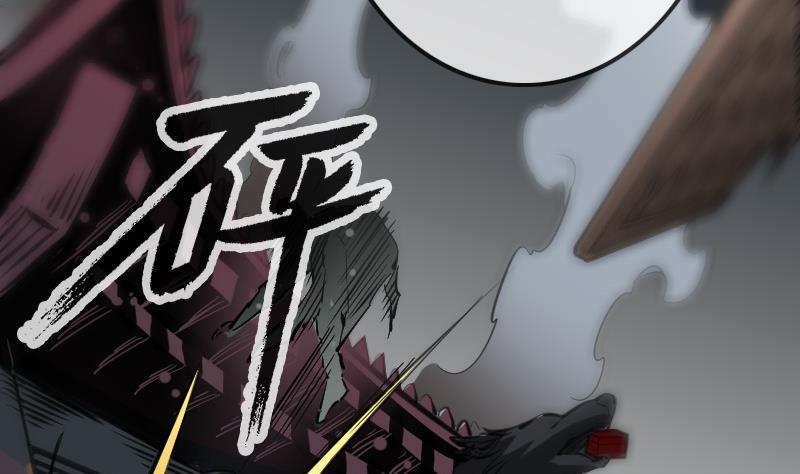 劫天运韩漫全集-第128话 收服无删减无遮挡章节图片 