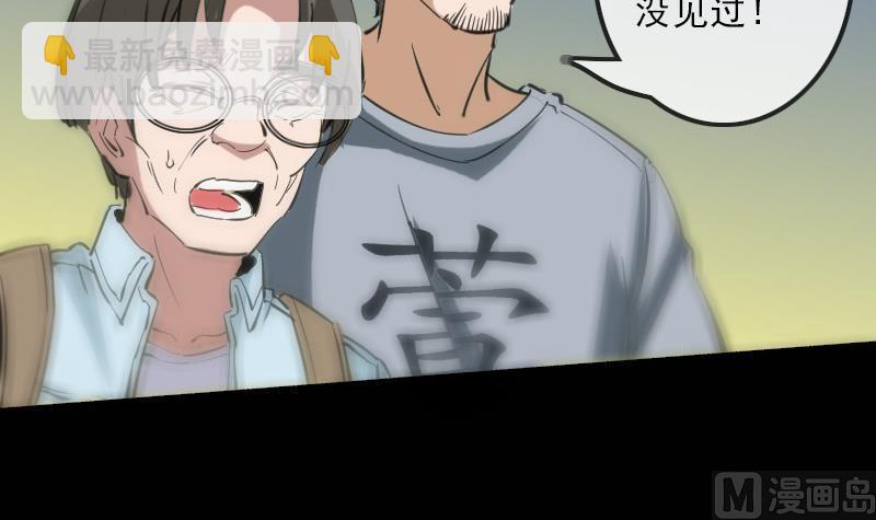 劫天运韩漫全集-第128话 收服无删减无遮挡章节图片 