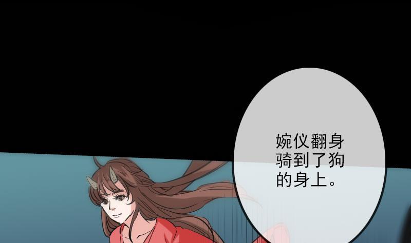 劫天运韩漫全集-第128话 收服无删减无遮挡章节图片 