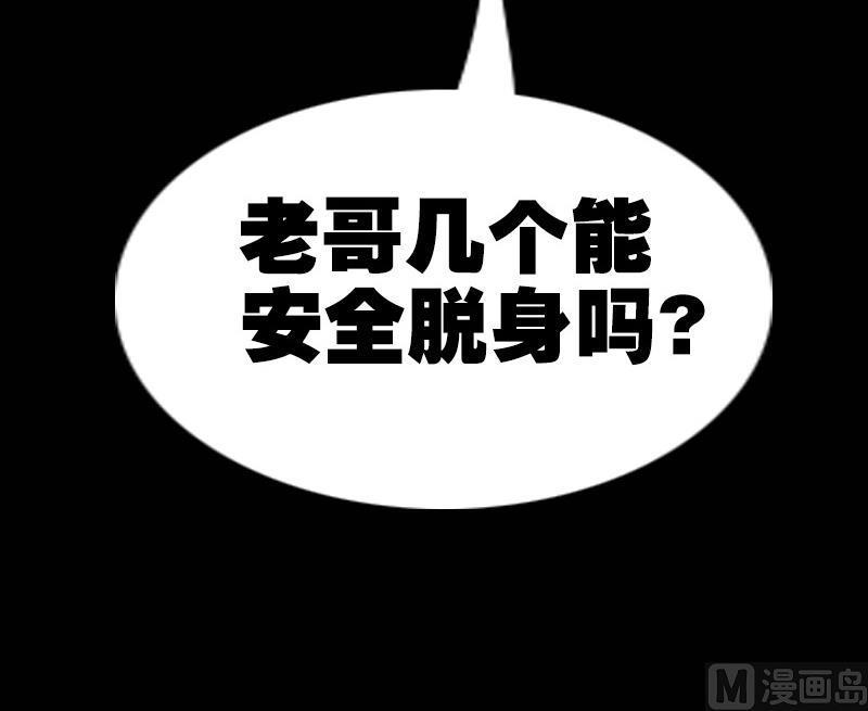 劫天运韩漫全集-第128话 收服无删减无遮挡章节图片 