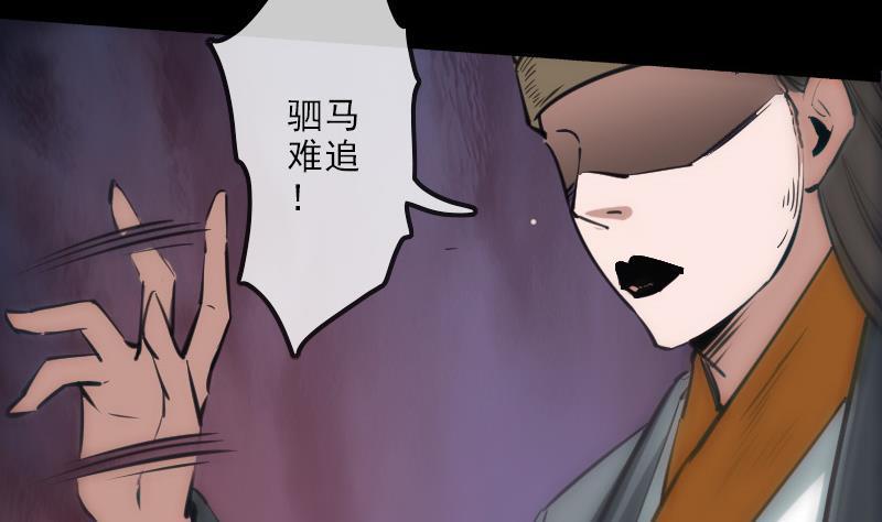 劫天运韩漫全集-第130话 条件无删减无遮挡章节图片 