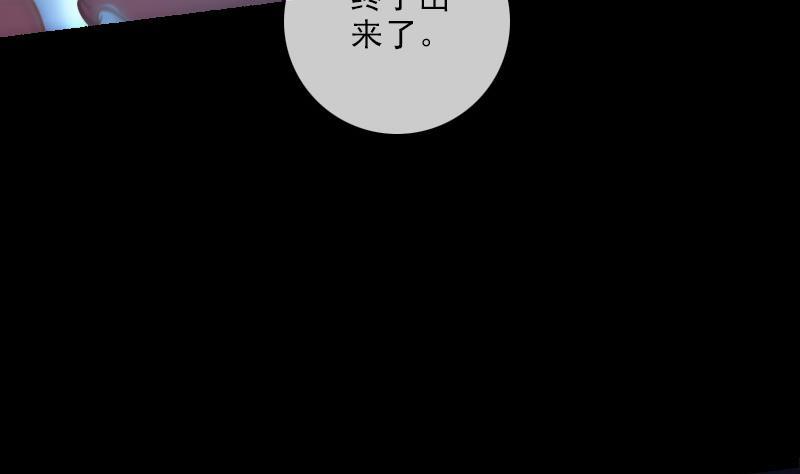 劫天运韩漫全集-第130话 条件无删减无遮挡章节图片 