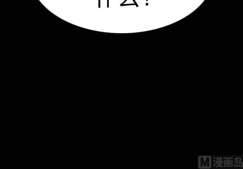 劫天运韩漫全集-第130话 条件无删减无遮挡章节图片 