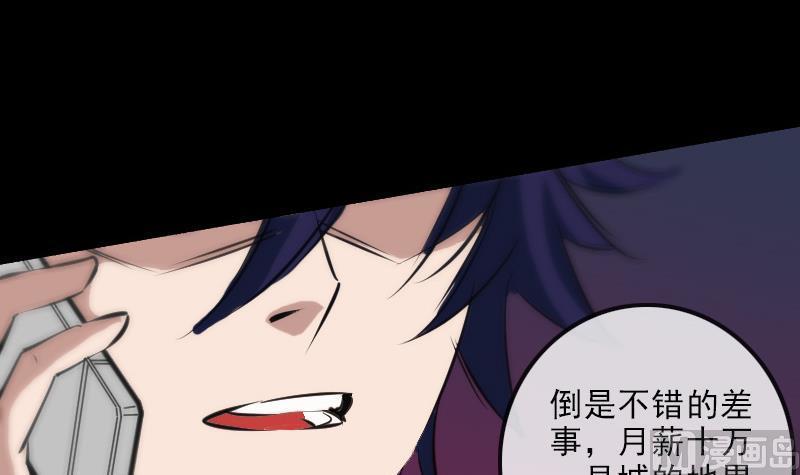 劫天运韩漫全集-第135话 运气无删减无遮挡章节图片 