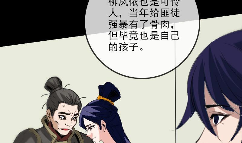 劫天运韩漫全集-第135话 运气无删减无遮挡章节图片 