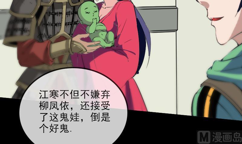 劫天运韩漫全集-第135话 运气无删减无遮挡章节图片 
