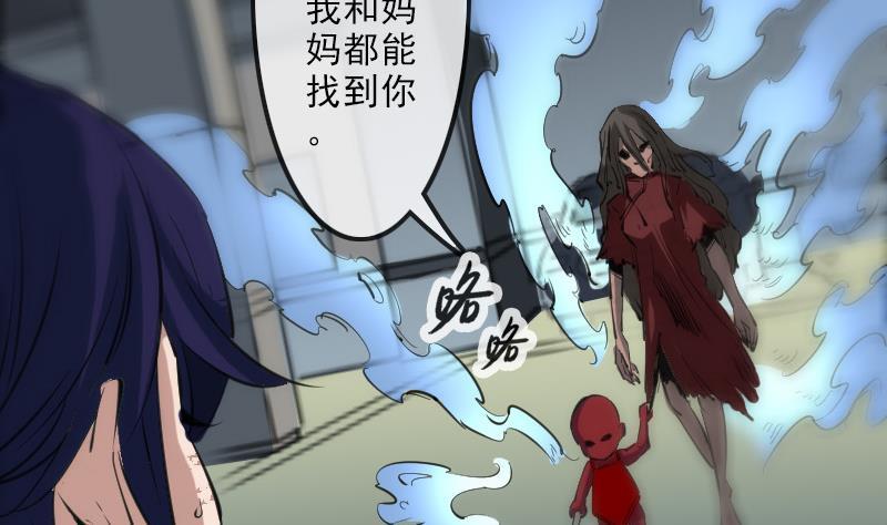 劫天运韩漫全集-第137话 毒计无删减无遮挡章节图片 