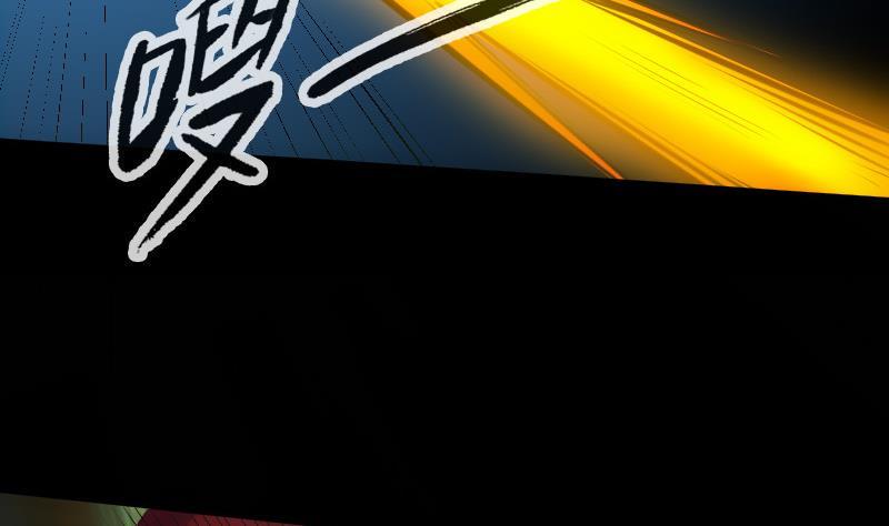 劫天运韩漫全集-第138话 入棺无删减无遮挡章节图片 