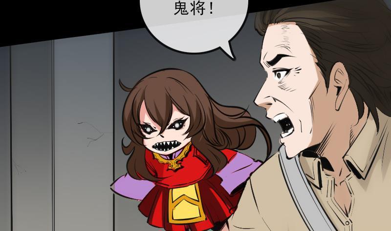 劫天运韩漫全集-第138话 入棺无删减无遮挡章节图片 