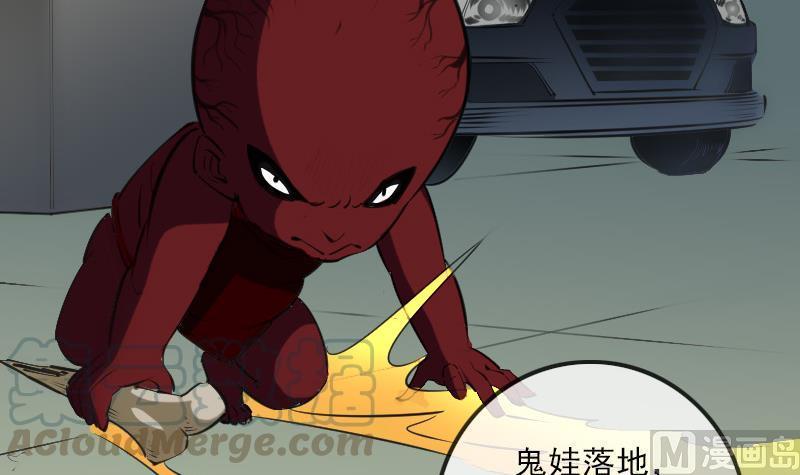 劫天运韩漫全集-第138话 入棺无删减无遮挡章节图片 