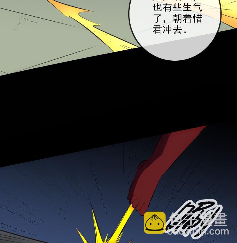 劫天运韩漫全集-第138话 入棺无删减无遮挡章节图片 