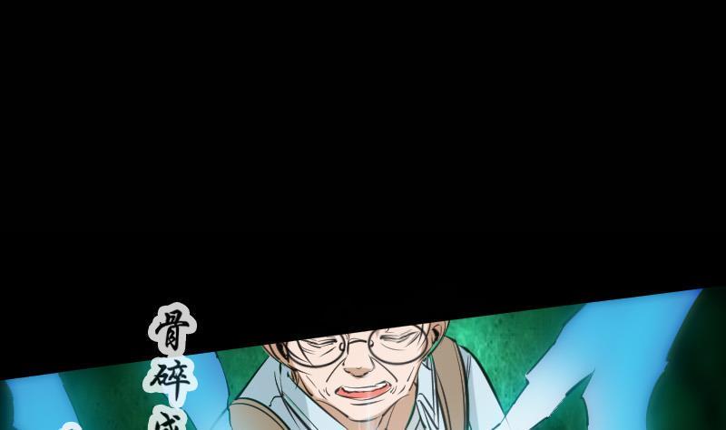 劫天运韩漫全集-第138话 入棺无删减无遮挡章节图片 