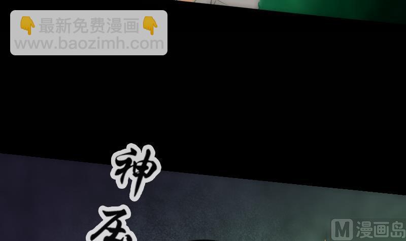 劫天运韩漫全集-第138话 入棺无删减无遮挡章节图片 