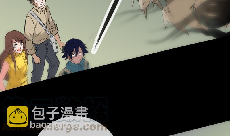 劫天运韩漫全集-第138话 入棺无删减无遮挡章节图片 