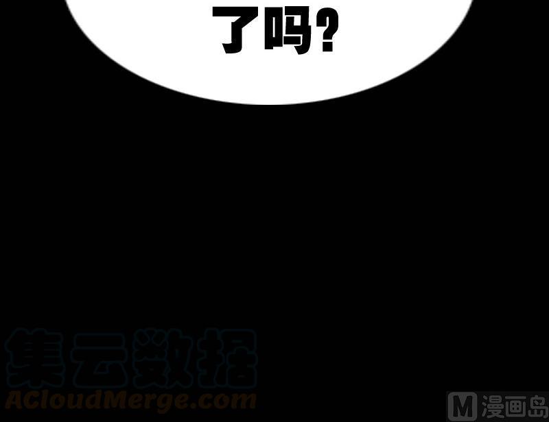 劫天运韩漫全集-第138话 入棺无删减无遮挡章节图片 