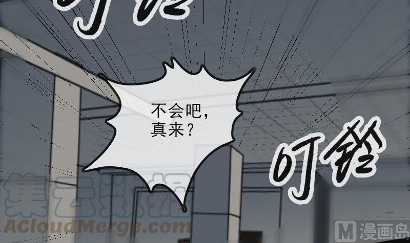 劫天运韩漫全集-第139话 盖棺无删减无遮挡章节图片 