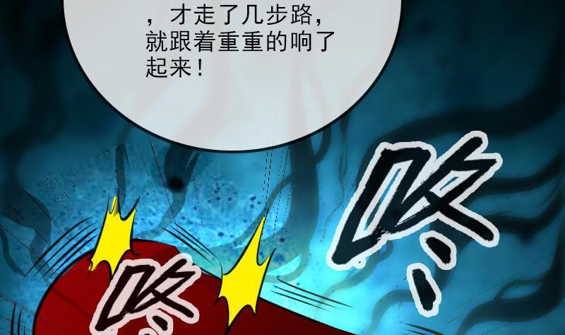 劫天运韩漫全集-第139话 盖棺无删减无遮挡章节图片 