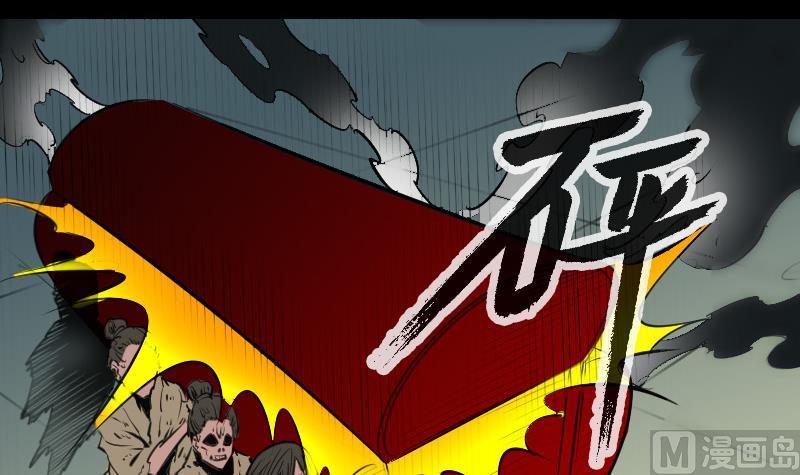 劫天运韩漫全集-第139话 盖棺无删减无遮挡章节图片 