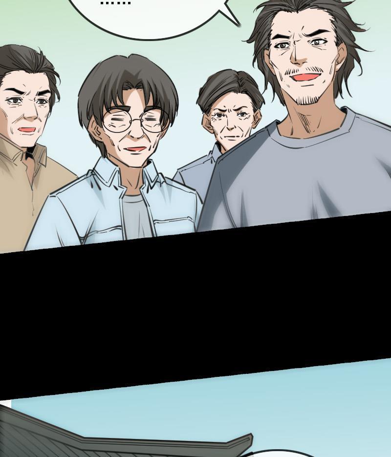 劫天运韩漫全集-第147话 下山无删减无遮挡章节图片 