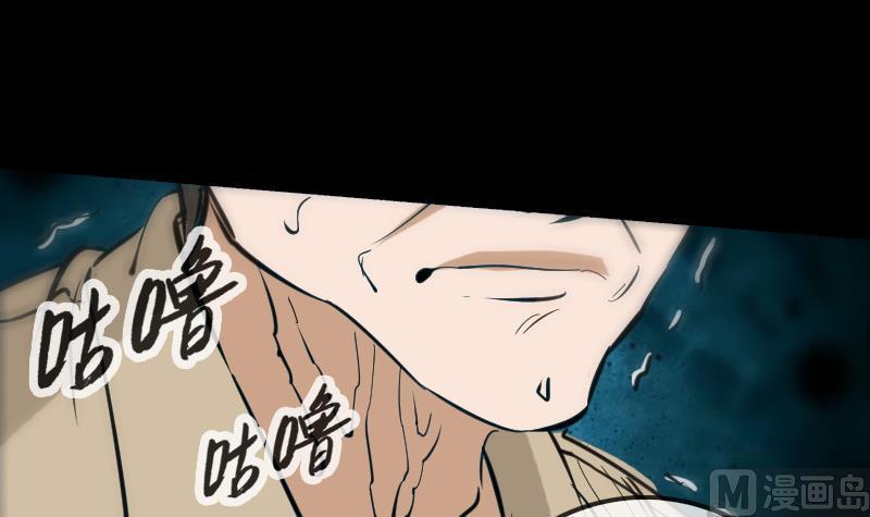劫天运韩漫全集-第154话 解决无删减无遮挡章节图片 