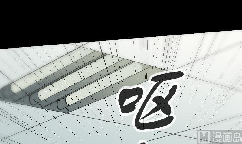 劫天运韩漫全集-第154话 解决无删减无遮挡章节图片 