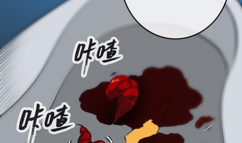 劫天运韩漫全集-第154话 解决无删减无遮挡章节图片 