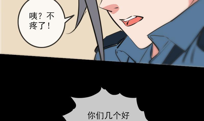 劫天运韩漫全集-第155话 苗女无删减无遮挡章节图片 