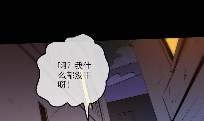 劫天运韩漫全集-第164话 闺秀无删减无遮挡章节图片 