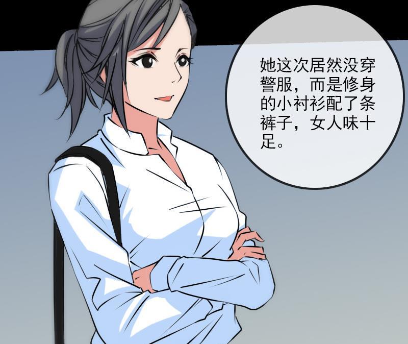 劫天运韩漫全集-第164话 闺秀无删减无遮挡章节图片 
