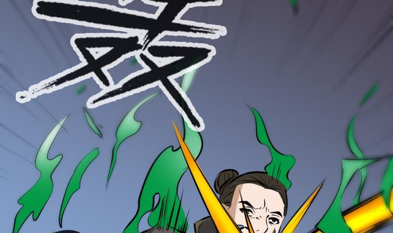 劫天运韩漫全集-第167话 出手无删减无遮挡章节图片 