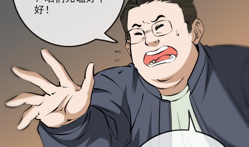 劫天运韩漫全集-第167话 出手无删减无遮挡章节图片 