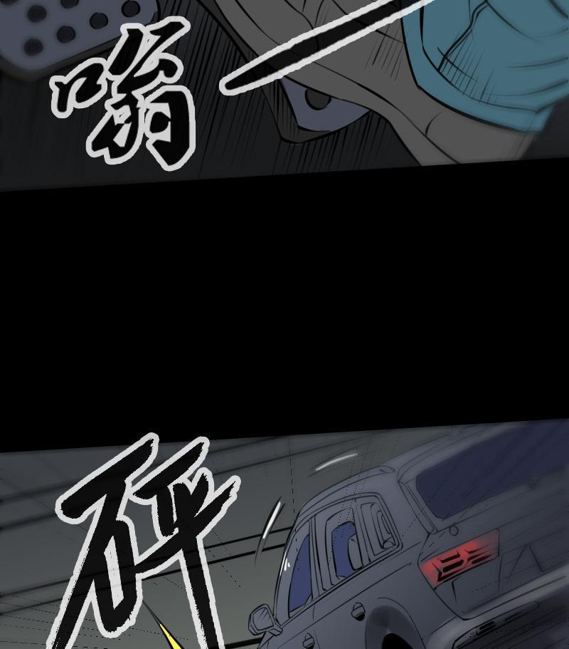 劫天运韩漫全集-第167话 出手无删减无遮挡章节图片 