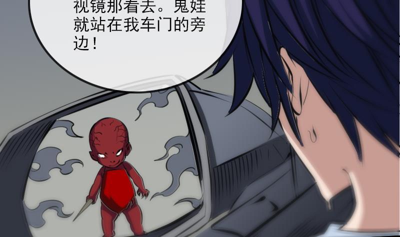 劫天运韩漫全集-第168话 利息无删减无遮挡章节图片 
