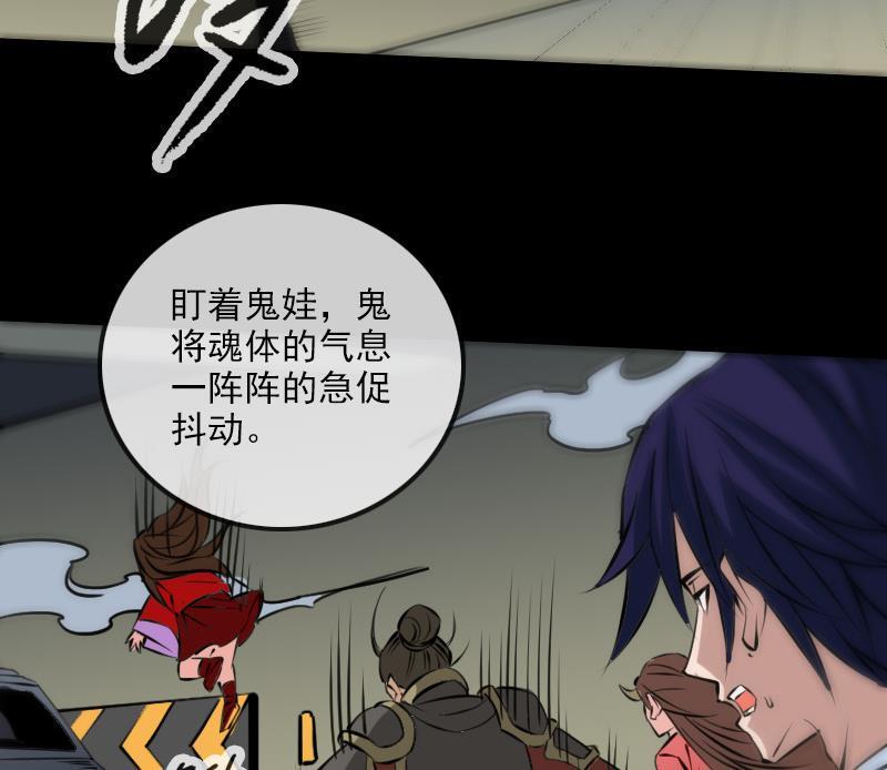 劫天运韩漫全集-第168话 利息无删减无遮挡章节图片 