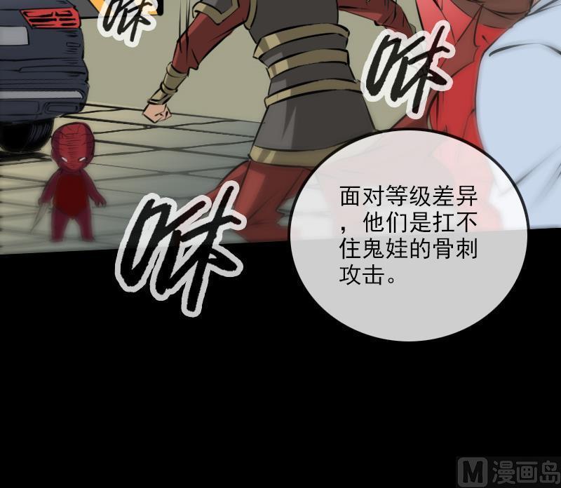 劫天运韩漫全集-第168话 利息无删减无遮挡章节图片 