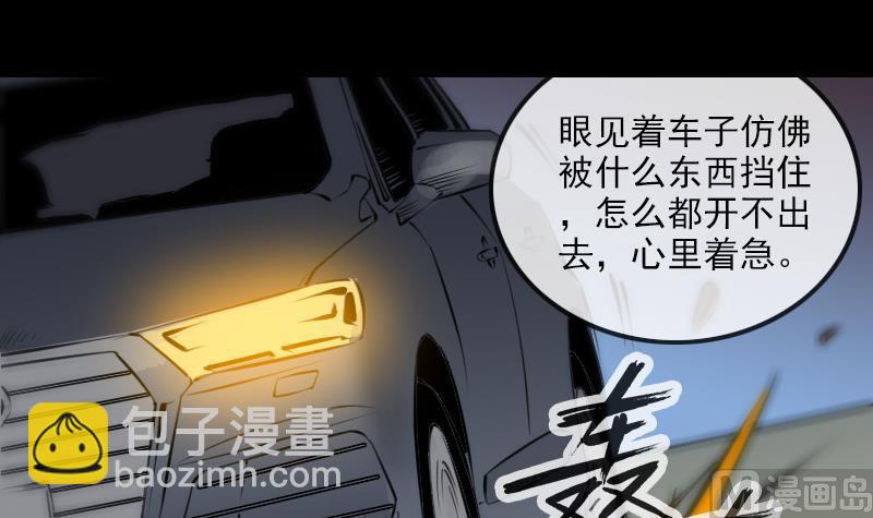 劫天运韩漫全集-第168话 利息无删减无遮挡章节图片 
