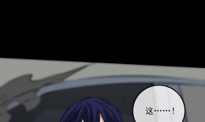 劫天运韩漫全集-第168话 利息无删减无遮挡章节图片 