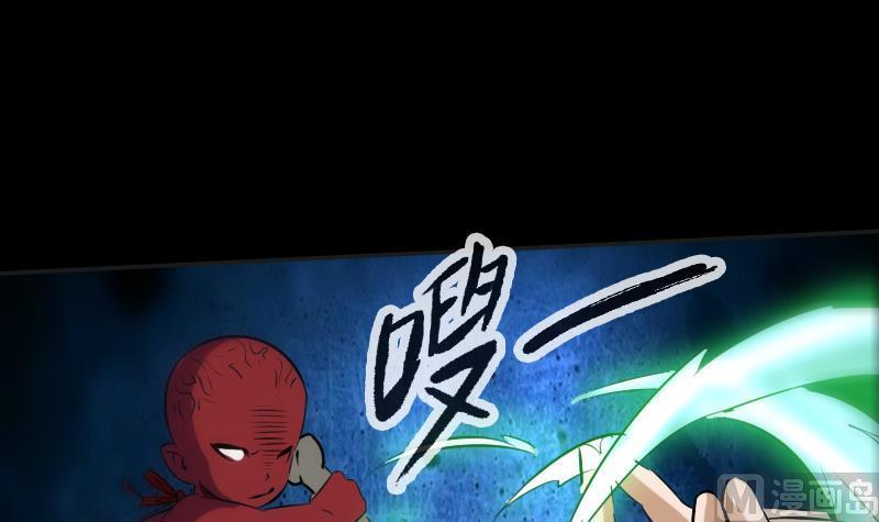 劫天运韩漫全集-第170话 稳赢无删减无遮挡章节图片 