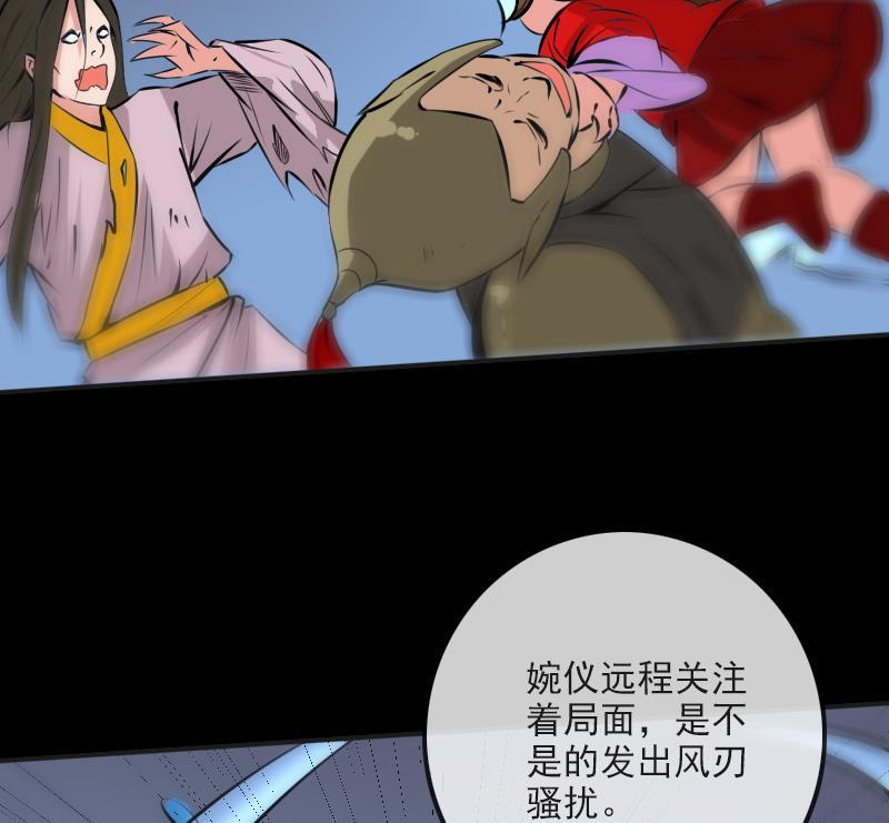 劫天运韩漫全集-第170话 稳赢无删减无遮挡章节图片 