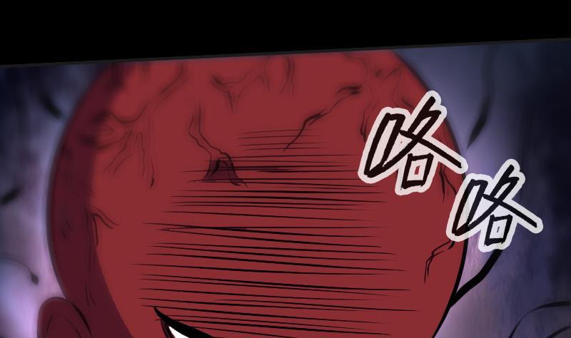 劫天运韩漫全集-第170话 稳赢无删减无遮挡章节图片 