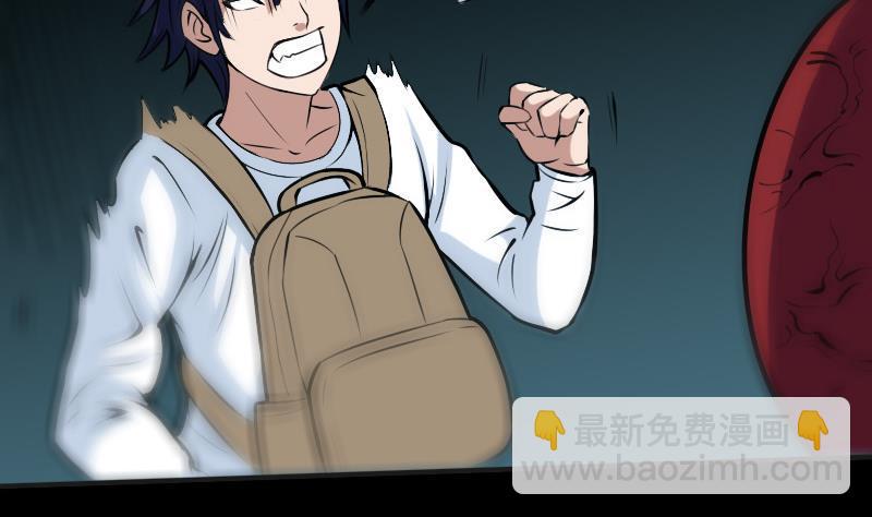 劫天运韩漫全集-第170话 稳赢无删减无遮挡章节图片 