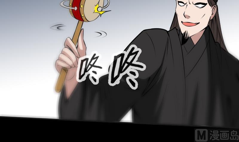 劫天运韩漫全集-第170话 稳赢无删减无遮挡章节图片 