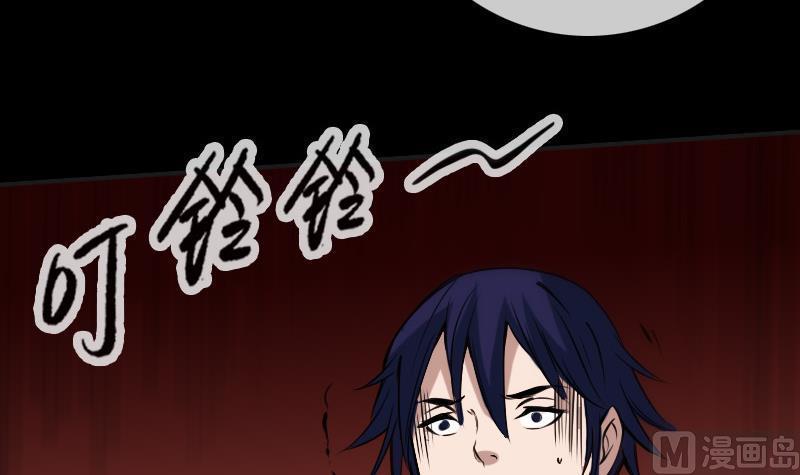 劫天运韩漫全集-第170话 稳赢无删减无遮挡章节图片 