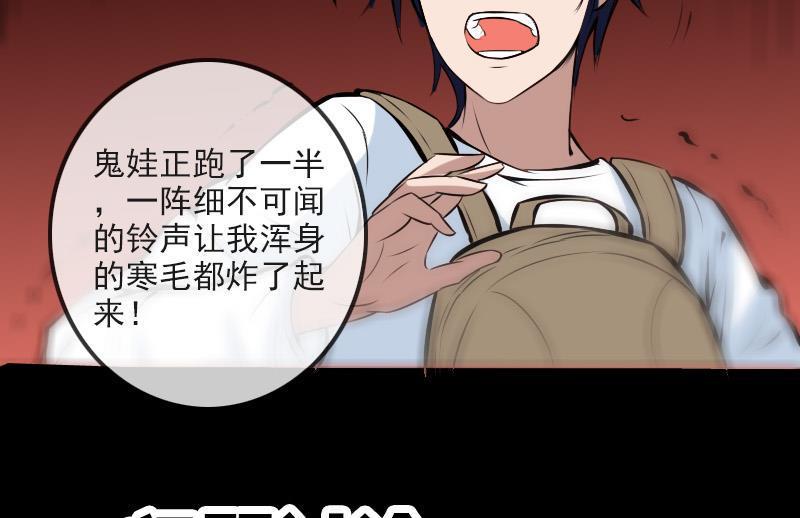 劫天运韩漫全集-第170话 稳赢无删减无遮挡章节图片 